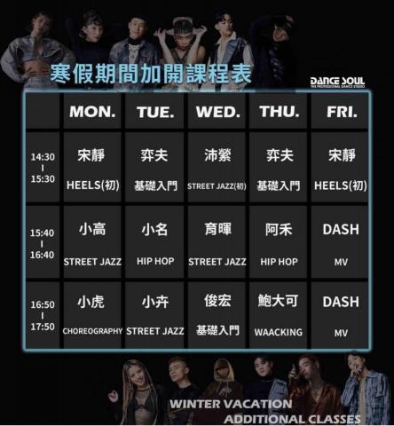 洪梓晏 - 我的設計/宣傳圖