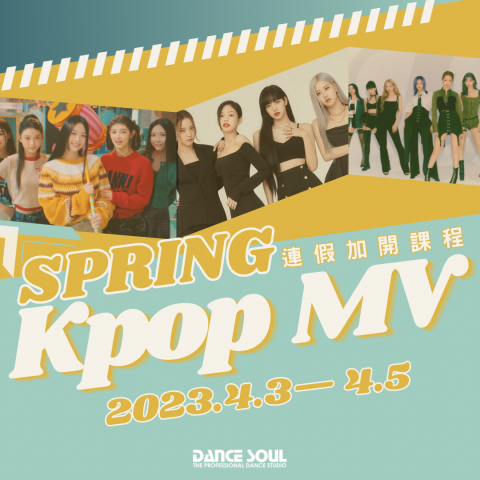 洪梓晏 - 我的設計/宣傳圖