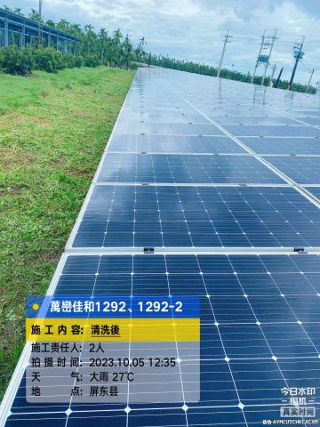 廣信全企業有限 - 清洗面板