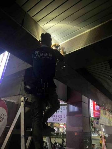 元通通訊工程行 -  元通通訊工程行 -