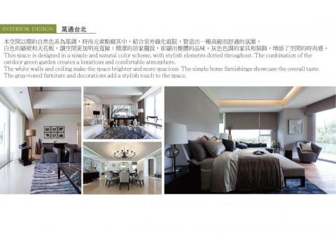 創研俬.集設計 - 本空間以簡約自然色系為基調,時尚元素點綴其中,結合室外綠化庭院,營造出一種高級而舒適的氛圍。
白色的牆壁和天花板,讓空間更加明亮寬敞;簡潔的居家擺設,彰顯出整體的品味。灰色色調的家具和裝飾,增添了空間的時尚感。 創研俬.集設計 - 本空間以簡約自然色系為基調,時尚元素點綴其中,結合室外綠化庭院,營造出一種高級而舒適的氛圍。
白色的牆壁和天花板,讓空間更加明亮寬敞;簡潔的居家擺設,彰顯出整體的品味。灰色色調的家具和裝飾,增添了空間的時尚感。