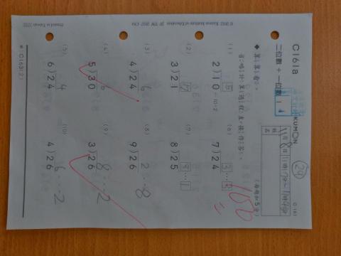 里里昂老師 - 相關教材