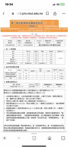 慧 - 高雄科技大學 應用日語系