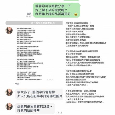 Emma Chen - 學生回饋 Emma Chen - 學生回饋