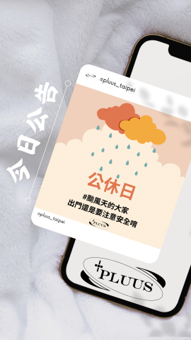 洪梓晏 - 我的設計/宣傳圖