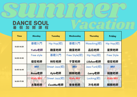 洪梓晏 -  我的設計/宣傳圖