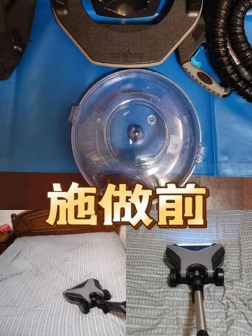 寧節家電清潔 - 除塵螨服務施作前 寧節家電清潔 - 除塵螨服務施作前