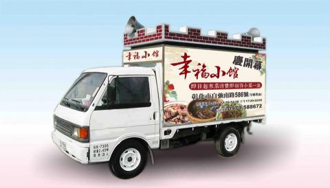 莯提躍設計工作室 - 展示櫃攤車