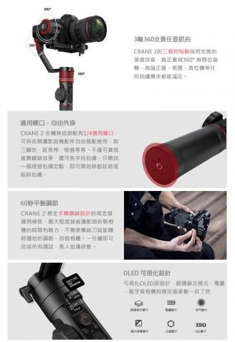 JC Design Studio - 手機攝影搖桿