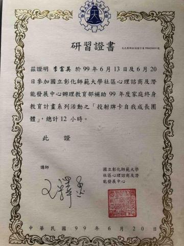 蝴蝶 照護陪伴 - 