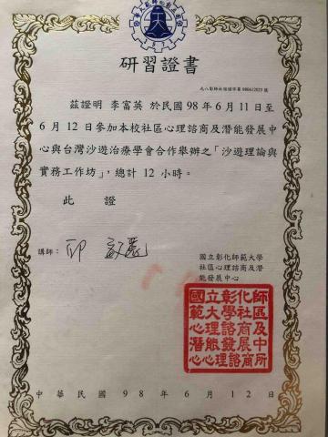 蝴蝶 照護陪伴 - 