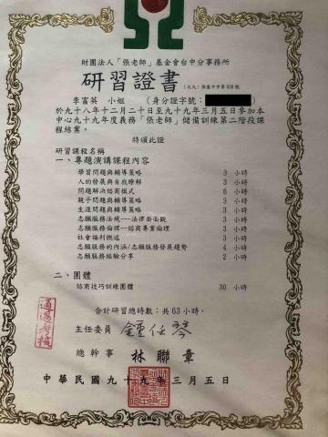 蝴蝶 照護陪伴 - 