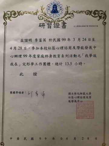 蝴蝶 照護陪伴 - 