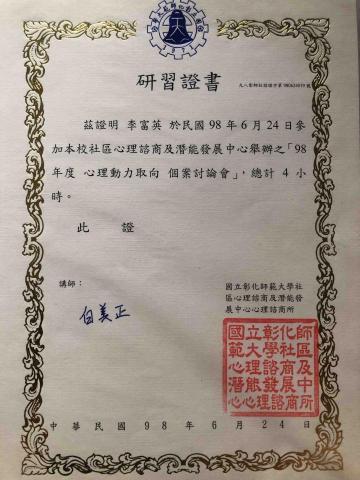 蝴蝶 照護陪伴 - 