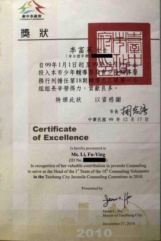 蝴蝶 照護陪伴 - 