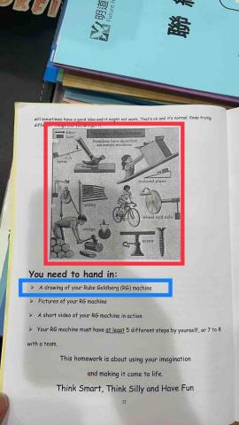 蝴蝶 課後家教 - 