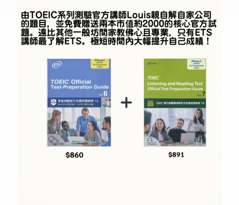 江江核心英日文家教班🇺🇸🇯🇵 - 超貴!但送給你 江江核心英日文家教班🇺🇸🇯🇵 - 超貴!但送給你