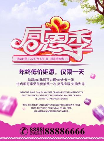 JC Design Studio - 廣告設計