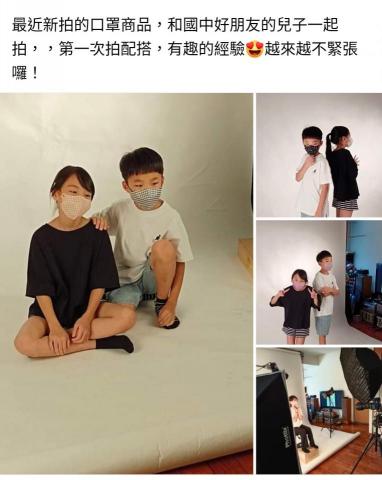 心心平面小模特兒 - 