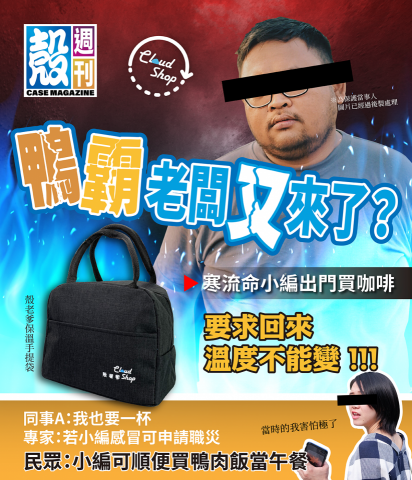 文案宇宙 - FB社群文案，呼應新聞時事並帶入產品