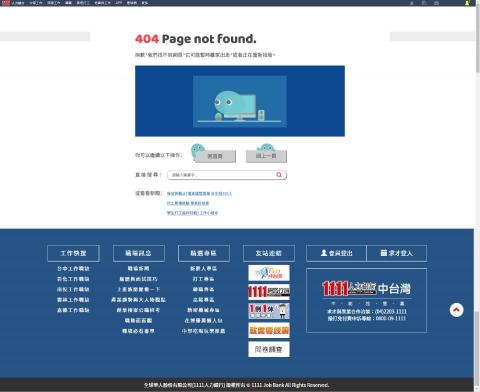 文案宇宙 - 網站頁面規劃-溫馨逗趣的404頁面，降低使用者遇到頁面失效時的負面感受