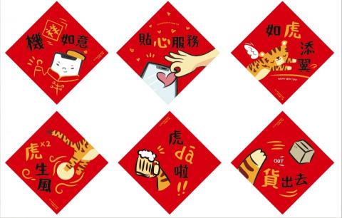 文案宇宙 - 手機配件門市春節輔銷物，結合產品與服務的春聯文案，獲得顧客不少正面回饋