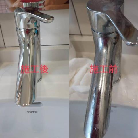 家蓁清潔收納整理師 - 水龍頭水垢清潔