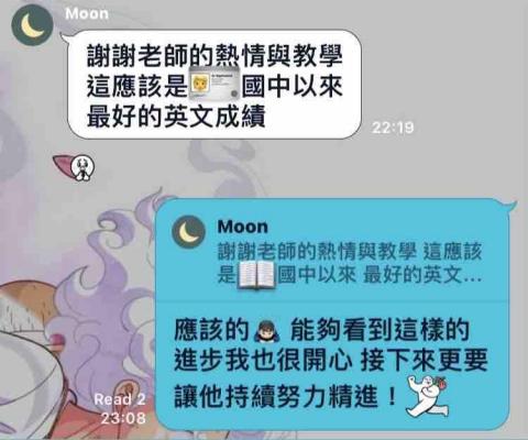 Wesley.c - 南山國中 國二