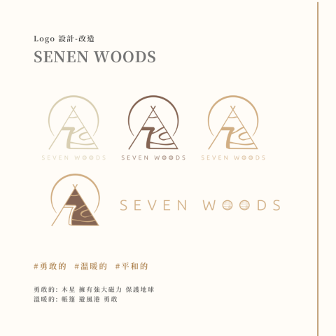 Miko Aesthetics 排版設計專家 - 品牌logo設計 Miko Aesthetics 排版設計專家 - 品牌logo設計