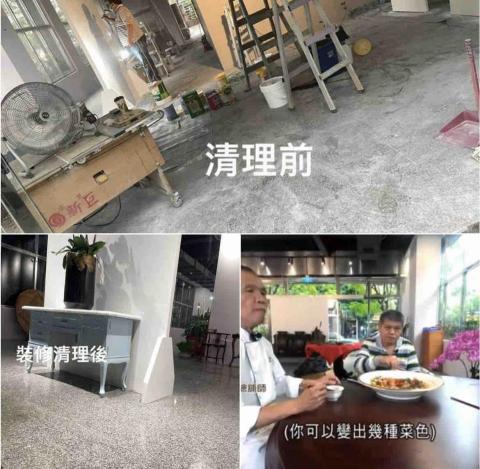 見清良品工程 - 內湖阿燦師手路菜，裝修後清理前後對比