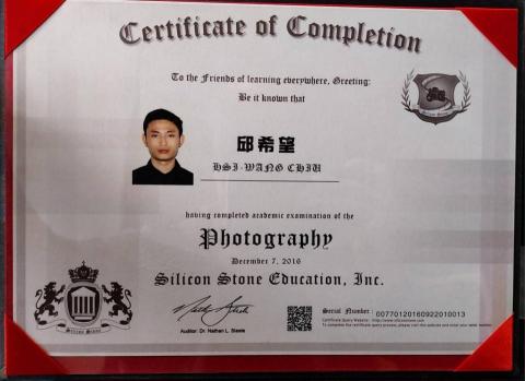 邱希望 - Silicon Stone 國際證照，Photography 數位攝影證照