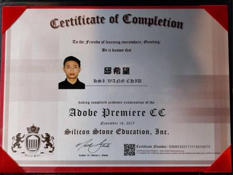 邱希望 - Silicon Stone 國際證照，Adobe premiere cc 剪輯證照