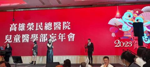 霓好樂團 - 醫院醫學部忘年餐敘晚會 霓好樂團 - 醫院醫學部忘年餐敘晚會