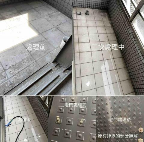 見清良品工程 - 