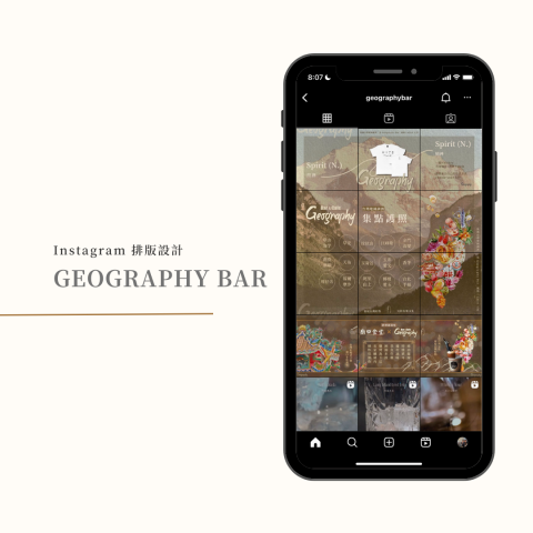 Miko Aesthetics 排版設計專家 - 社群圖文設計 Miko Aesthetics 排版設計專家 - 社群圖文設計