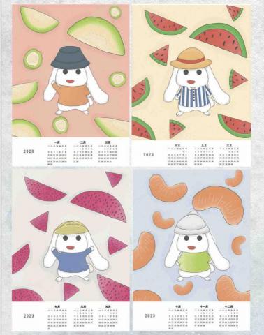 Pei - 兔子2023月曆 Pei - 兔子2023月曆