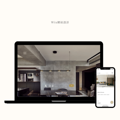 Miko Aesthetics 排版設計專家 - 室內設計公司官網設計 Miko Aesthetics 排版設計專家 - 室內設計公司官網設計