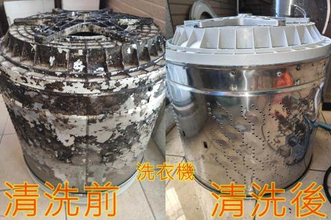 宅必淨 冷氣/洗衣機 到府清洗 - 