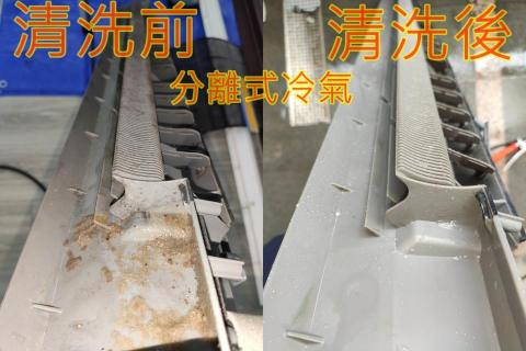 宅必淨 冷氣/洗衣機 到府清洗 - 