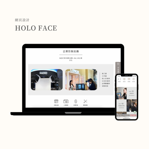 Miko Aesthetics 排版設計專家 - 網頁排版設計 Miko Aesthetics 排版設計專家 - 網頁排版設計