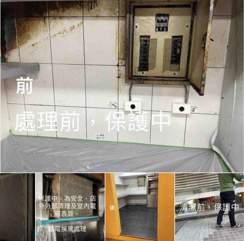 見清良品工程 - 新店裝修後清理+局部油污清理