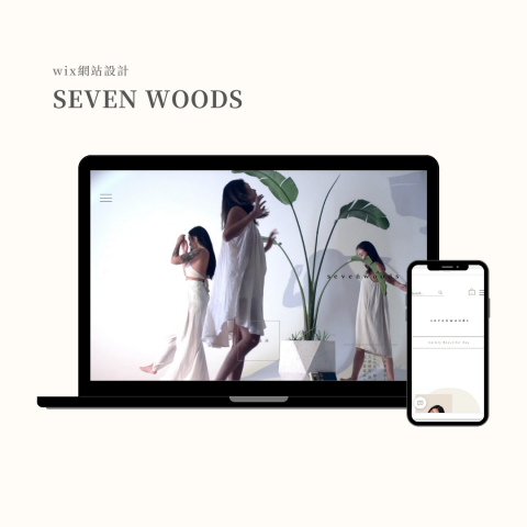 Miko Aesthetics 排版設計專家 - 電商官網設計 Miko Aesthetics 排版設計專家 - 電商官網設計