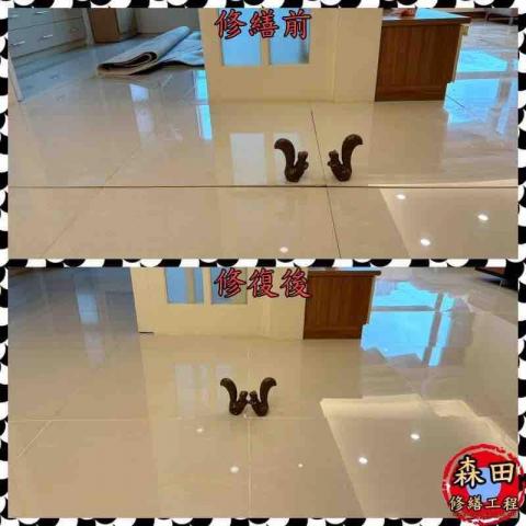 森田修繕工程-拋光石英磚灌膠修繕 - 