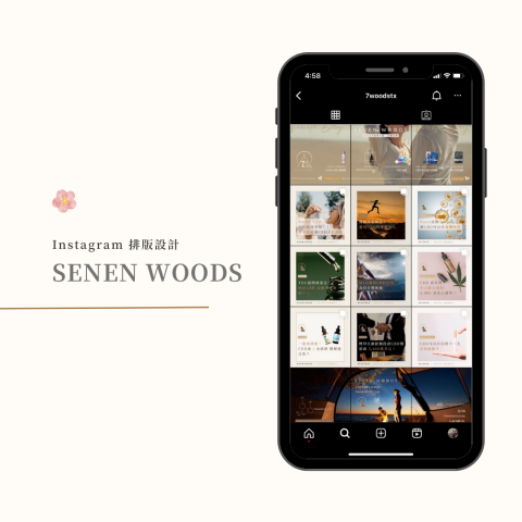 Miko Aesthetics 排版設計專家 - 社群圖文設計 Miko Aesthetics 排版設計專家 - 社群圖文設計