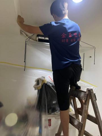 金豪空調 - 每年都要定期保養冷氣 