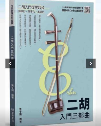 湖畔九樓音樂_華語工作室 - 