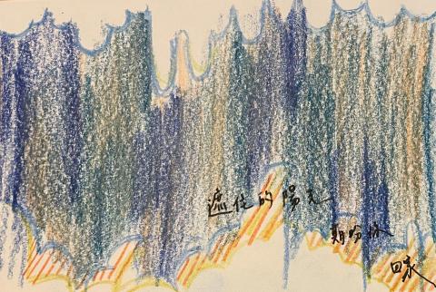 VITA - 第二次畫展其中一張作品，皆為色鉛筆創作
