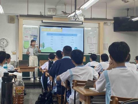 高雄師範大學 - 