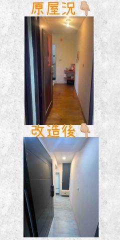 承浩設計有限公司 - 