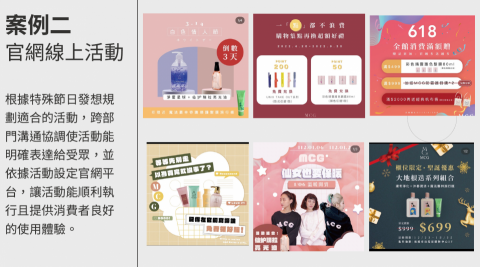 Candice-品牌行銷/SEO文章/社群(IG.FB)行銷 - 官網活動規劃
根據品牌產品以及節慶、發想「常態性」、「限時」的活動。
